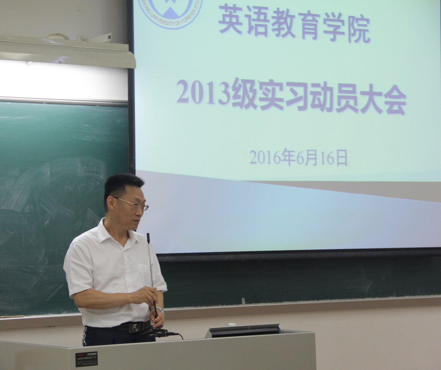 万象城AWC院长董金伟发言